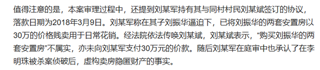 21岁空姐裸尸荒野，身中数十刀惨遭奸杀，凶手犯案过程令人发指！