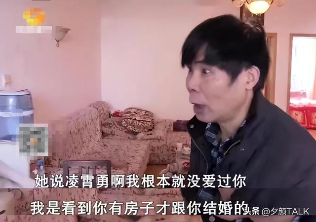 “洗房”骗婚前财产获首房名额，拜金女：离婚！还有一家等着我呢