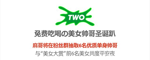 贰麻又火了！原来是这6条内幕操作……