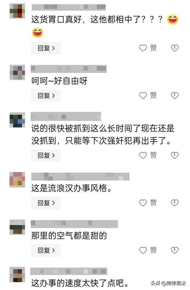 纽约街头一男子勒晕45岁女子，后当街对女子性侵，警方发布通告！