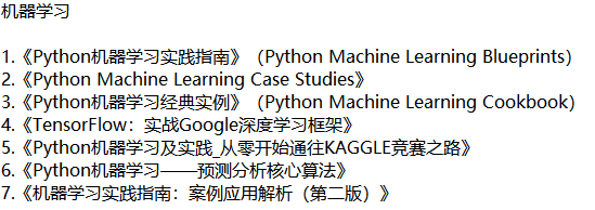 Python日站大神，黑人家网站，获取VIP账户密码！