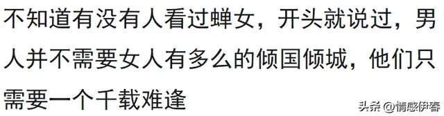 历史上最成功的计谋，美人计!原来这才是美人计的高明之处！