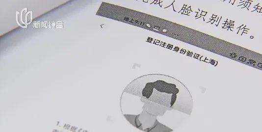 突然发现自己是“老板”了！上海男子傻眼：不想当，竟要倒贴钱？