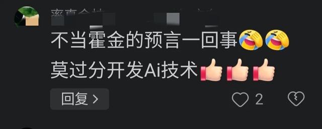 后续！技术火速回应沙特机器人摸女记者臀部缘故网友反提2点疑惑