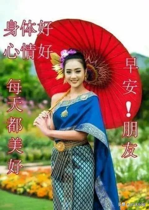 2019最新版早上好动图美女图，早晨好漂亮动态图表情