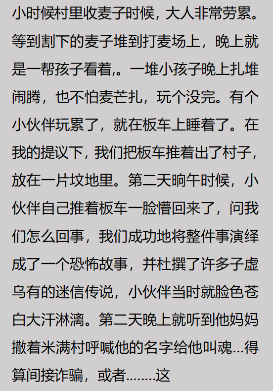 你有过哪些有趣的「违法」行为？网友：楼上掉落的丝袜不帮忙捡