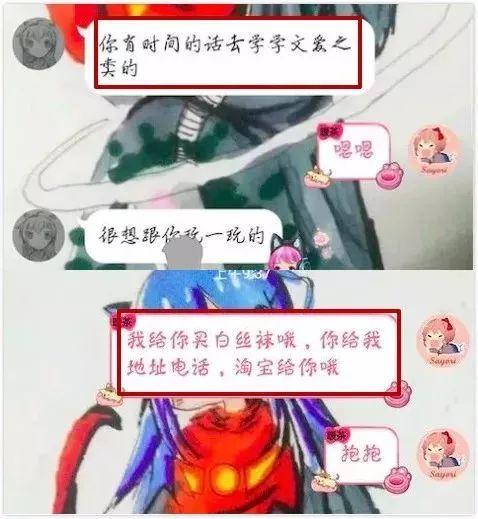 “10岁女儿被渣男引诱玩文爱，还不是你这当妈的没教好！”