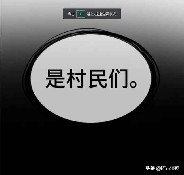 「不良教师」新来的女老师三更半夜浑身湿透来报警