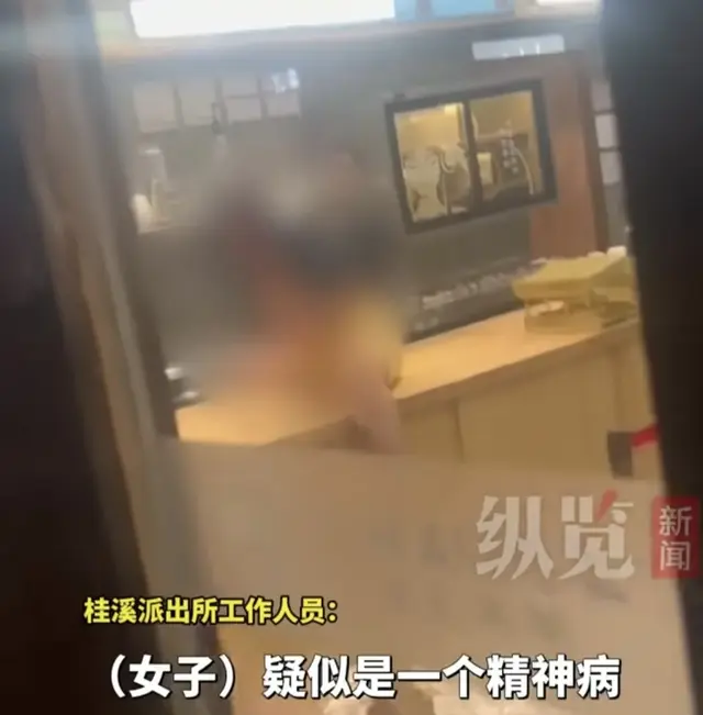 女子在奶茶店脱光上衣，袒露上身几乎赤裸，当地派出所回应