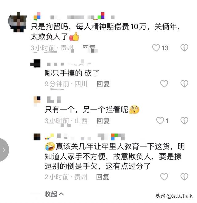 天理难容！泉州两名男子当街调戏残疾女孩，官方出手，评论区炸了