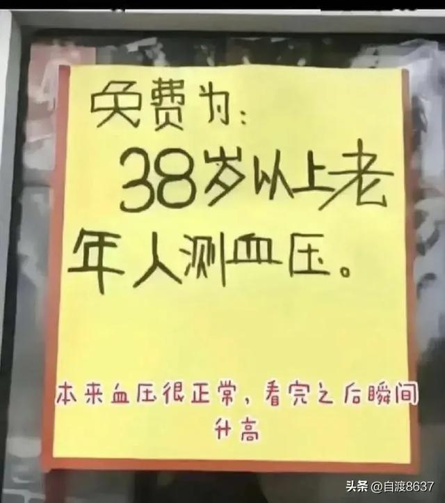 女子和同事打闹，用力过猛竟直接把底裤扯两半，羞得蹲地不敢起身