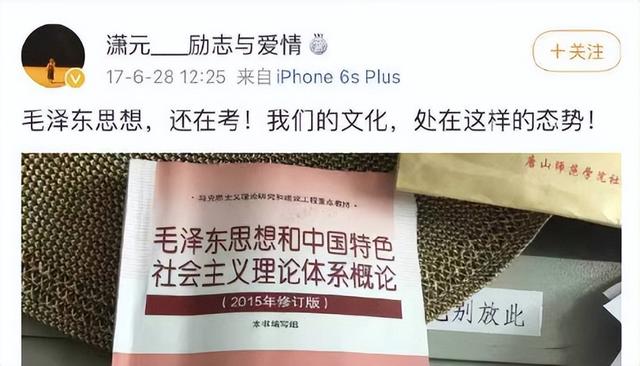 骂中国网民“支那劣根奴”，唐山女教授将被依纪依规严肃处理