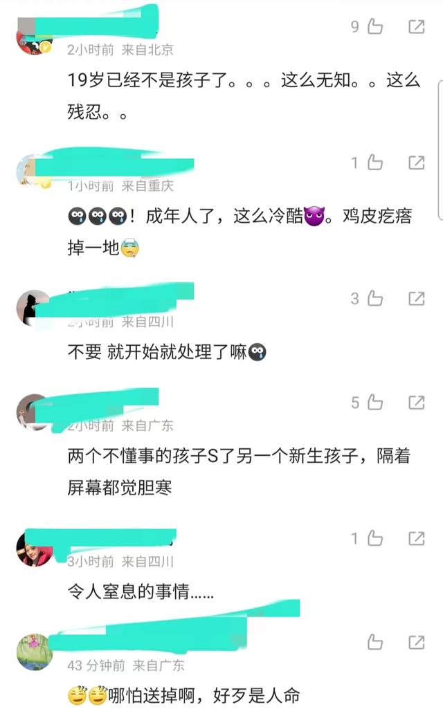 禽兽！曝19岁女子未婚先孕，在出租屋内产子，和闺蜜三脚踩死婴儿