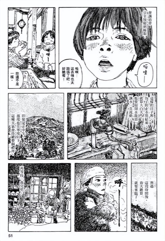 3部疗伤系料理漫画，每部都描绘着简单美好的日子