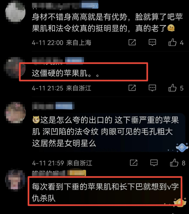 东京这一夜，被唐嫣的生图状态吓到，小水纤腰肥臀依然惊艳