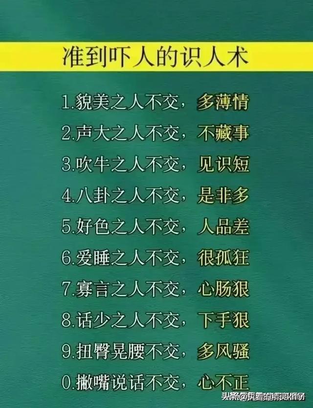 原来这就是女人聊天的暗号，涨知识了，你知道多少？收藏看看