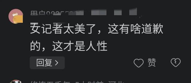 后续！技术火速回应沙特机器人摸女记者臀部缘故网友反提2点疑惑