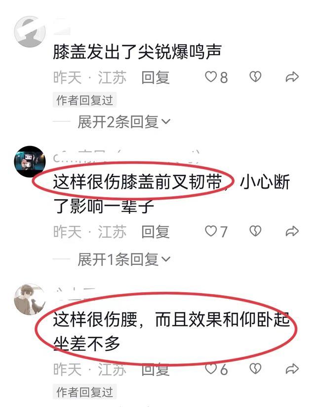 一高校女生在寝室爬梯练腰力，双腿扛下所有，网友：听到了爆鸣声