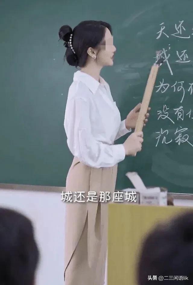 儿子今年25岁，谈了一个在编的美女教师，可是我却高兴不起来。