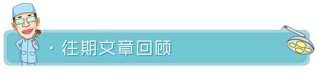 听说“美人生须”？女生长出这样的“胡须”就要小心了