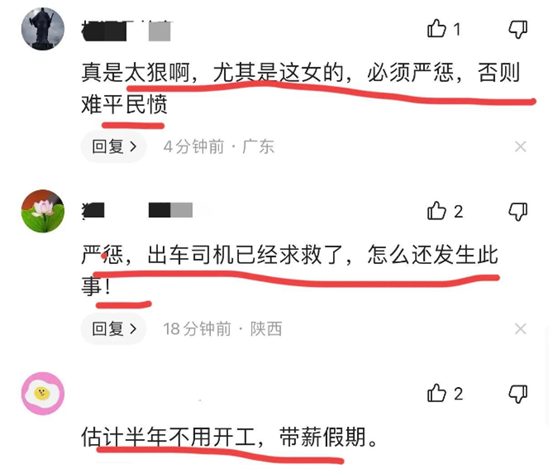 突发！西安发生恶性事件，男子被女子当街踢下体，冲突真相曝光