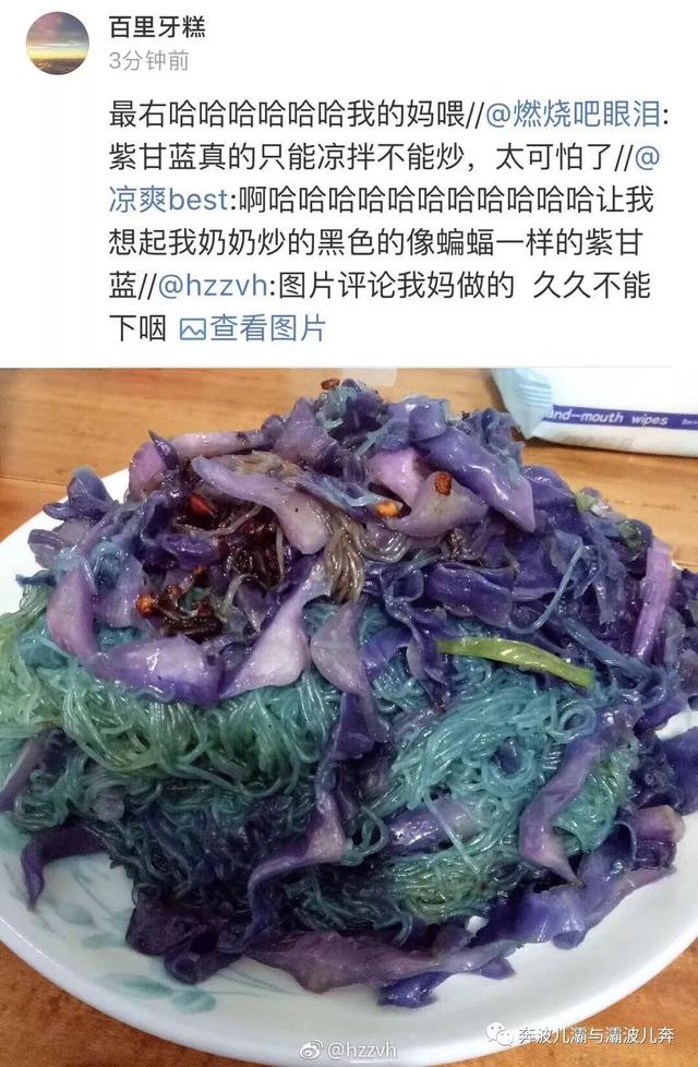 神仙女友下厨，被沙雕网友的吐槽笑到捶胸哈哈哈哈哈