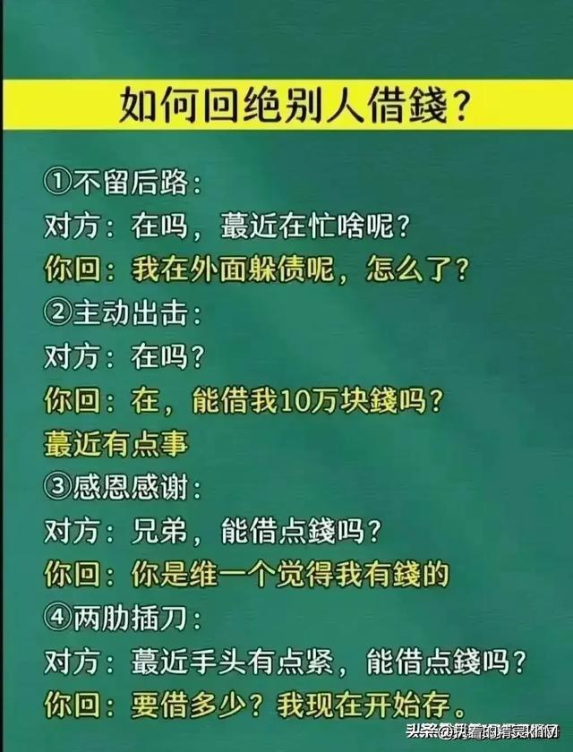 原来这就是女人聊天的暗号，涨知识了，你知道多少？收藏看看