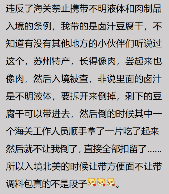 你有过哪些有趣的「违法」行为？网友：楼上掉落的丝袜不帮忙捡