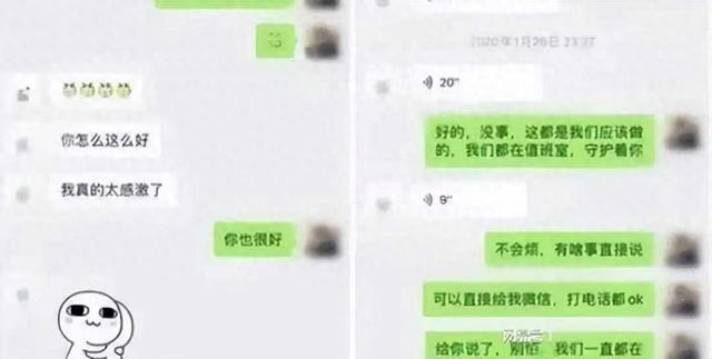 毁三观，岁女护士玩的真花, 聊天内容不堪入目，还能这么玩？