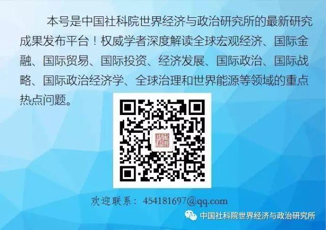 聚焦学术研究与写作——中国社科院世经政所举办第四届暑期讲习班