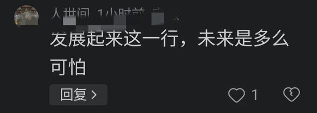 后续！技术火速回应沙特机器人摸女记者臀部缘故网友反提2点疑惑