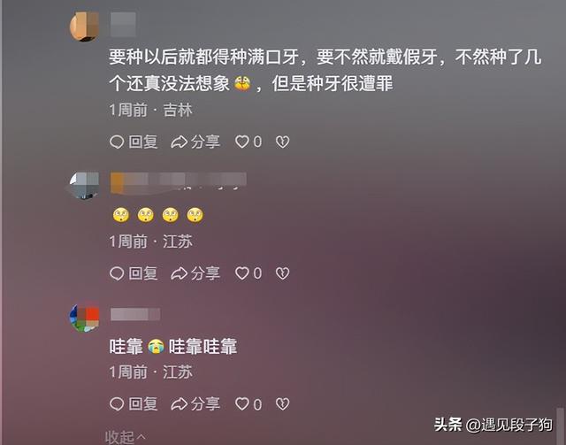 绝了！71岁奶奶因身材堪比美少女而爆红网络，网友：比赵雅芝漂亮