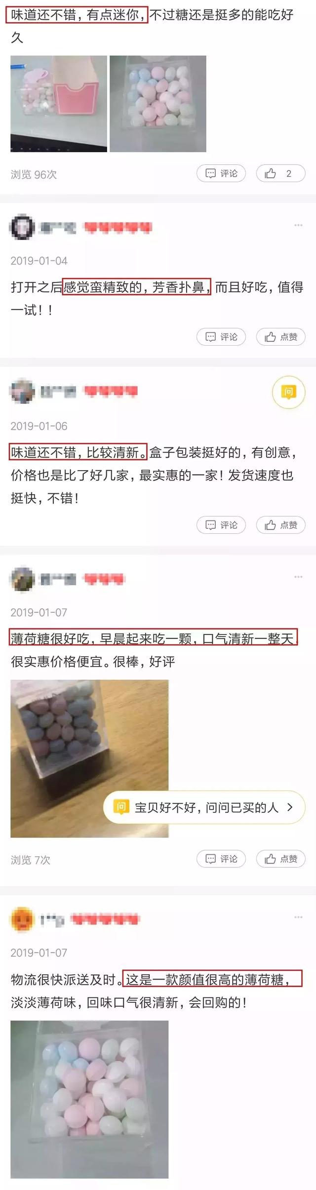 约会时打扮靓丽香水萦绕就够了？聊天接吻时嘴巴泛着清甜香味更吸引人哦！