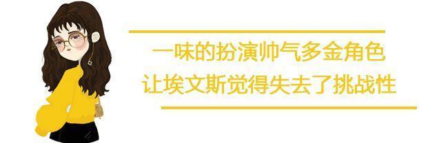 因性感胸肌，被黑粉称“甜心大胸”，美队凭什么成为复联老大？