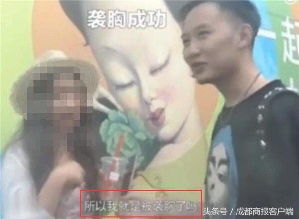 男子太古里借变魔术摸女性胸？警方介入调查