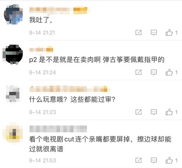 打疫苗露胸成为新的潮流，惊呆众人：做人没有底线，真的很可怕