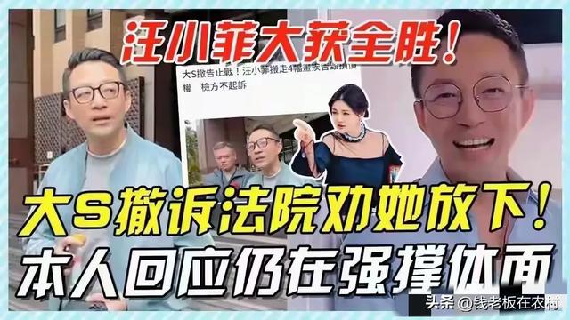 大S没后悔药吃了！汪小菲新晋韩国女神“新宠”具俊晔评论区炸锅