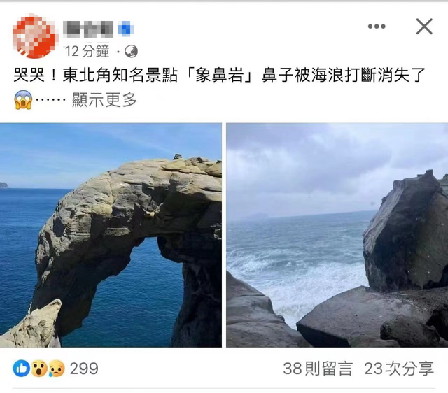 “印尼伊真火山坠崖的中国女人”，揭露中国年轻人网红打卡的病态