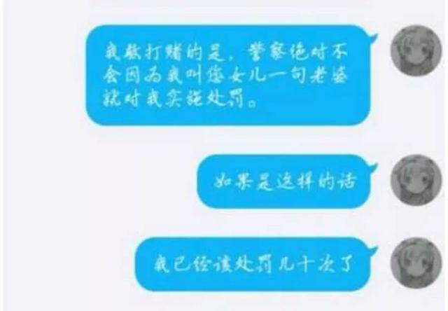 “10岁女儿被渣男引诱玩文爱，还不是你这当妈的没教好！”