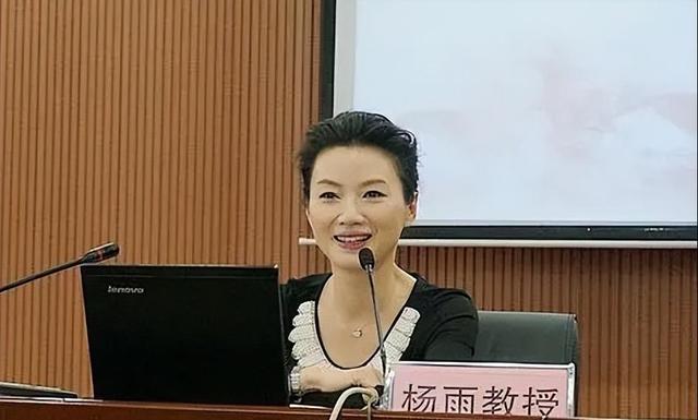 名校美女教授杨雨直言：我和李清照一样，好酒、好赌还好色