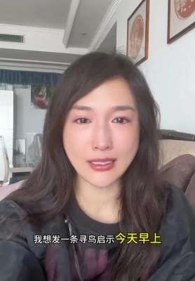 美女我走了(河南美女鹦鹉走丢，情绪崩溃网友评论爆笑连连)