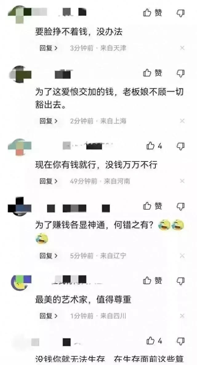 疯狂女主播惊呆全网！她竟为榜一大哥打赏，毫不顾忌脱裤露乳！