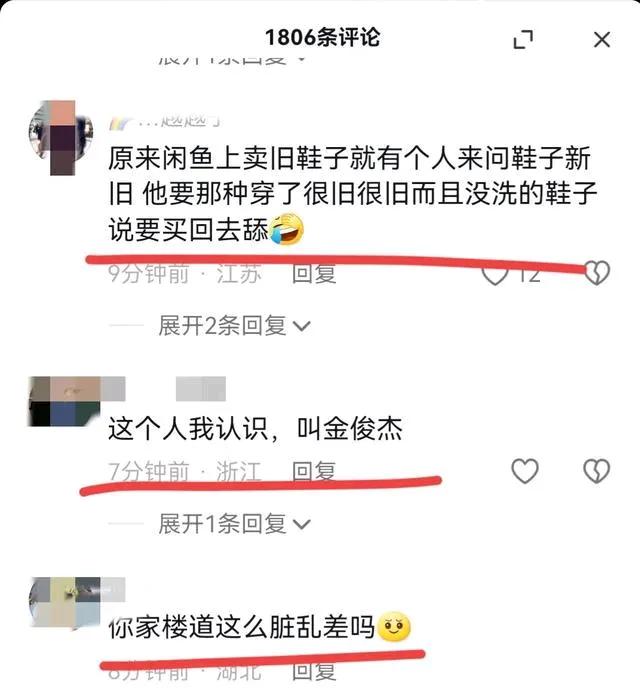 炸裂！江苏一男子偷女鞋蹲楼道狂舔40分钟！当事人：他吃的很有味