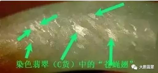 美女上节目“炫耀”，土豪亲戚送三只翡翠手镯，专家一开口，尴尬了