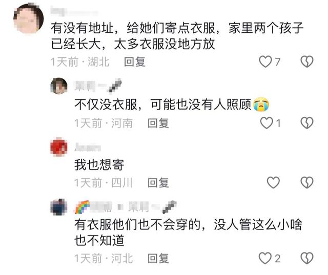 河南两女童光着身子在路边玩耍引全网关心，当地回应：有多项帮扶