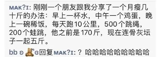 开心一下，女护士插了我五针，自己却哭了 搞笑 沙雕