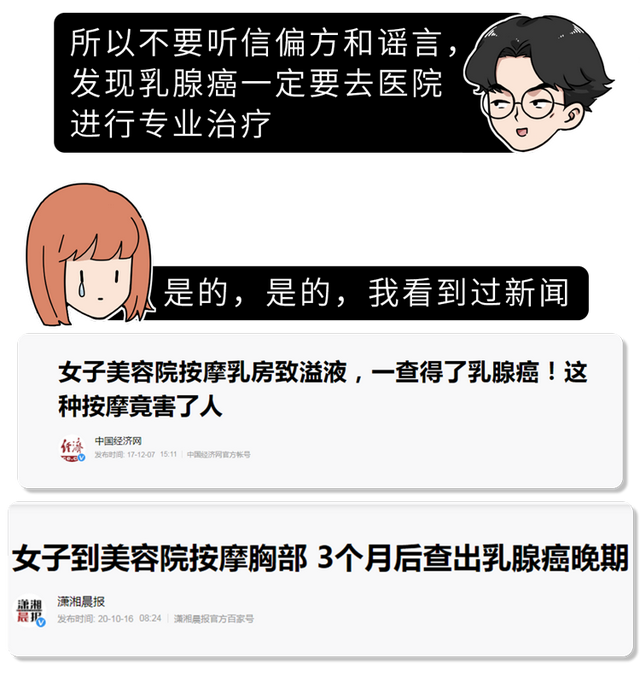 为什么有些女生胸部柔软像面包，有些却硬得像馒头？科学解释来了