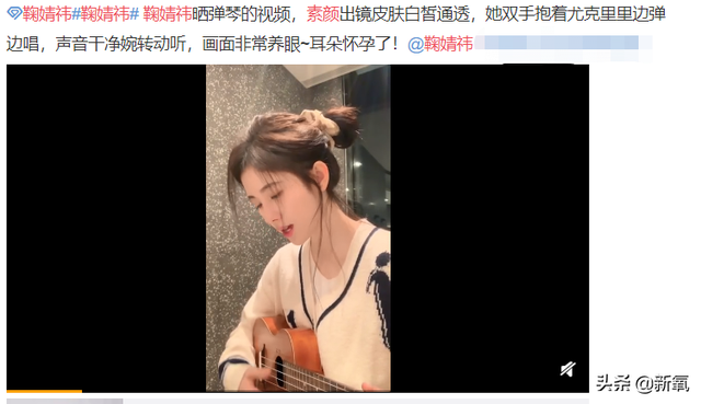 鞠婧祎换头才成“四千年美女”，但也是抄足了这招才真美到出圈