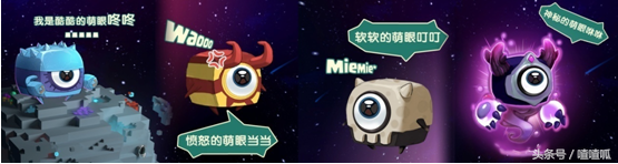 《迷你世界》小小宇航员，向新星球！起航！