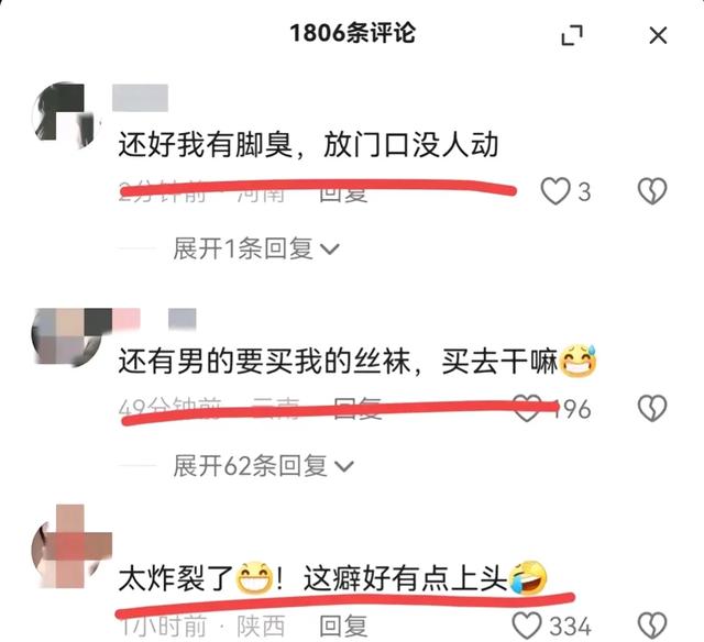 炸裂！江苏一男子偷女鞋蹲楼道狂舔40分钟！当事人：他吃的很有味